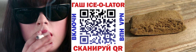 Где купить Арсеньев Конопля  Кокаин  СК  Меф  ГАШ 