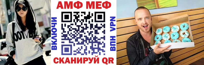 купить наркоту Арсеньев Amphetamine VHQ