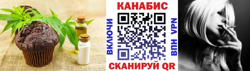 Еда ТГК марихуана мега tor Арсеньев