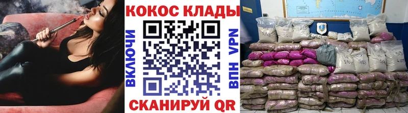 маркетплейс формула  Арсеньев  ОМГ ОМГ онион  Cocaine Боливия  где можно купить наркотик 