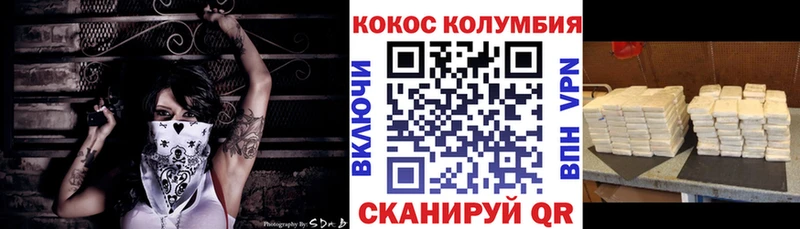 Кокаин FishScale Арсеньев