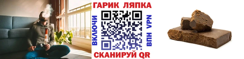 ГАШИШ гарик  Арсеньев 