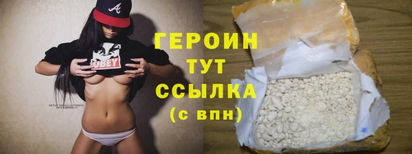 ALPHA-PVP Абаза