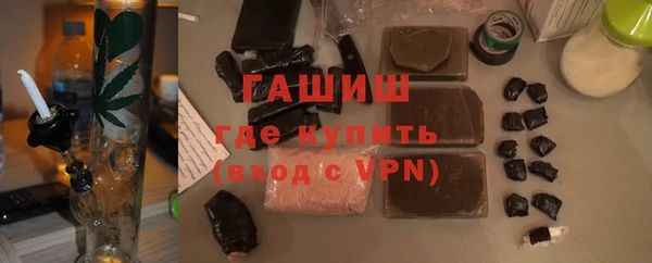 герыч Абинск