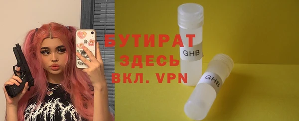 тгк Алексин