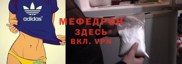 меф VHQ Алзамай