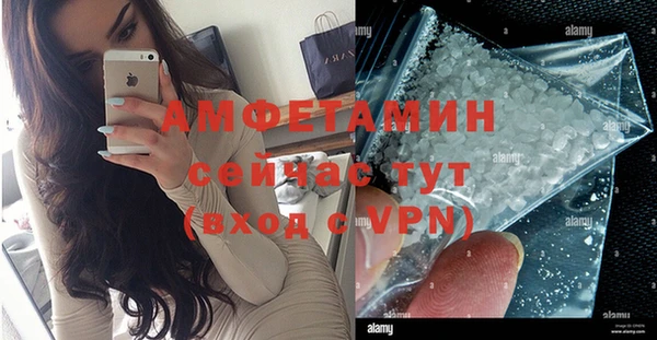 стаф Алексеевка