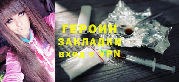 герыч Абинск