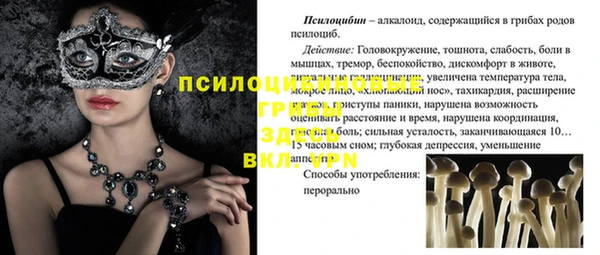 меф VHQ Алзамай