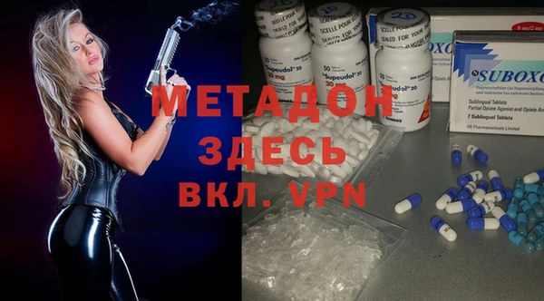 ALPHA-PVP Абаза
