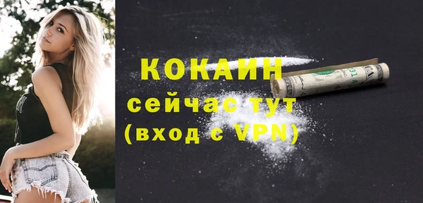 герыч Абинск