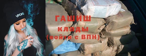 меф VHQ Алзамай