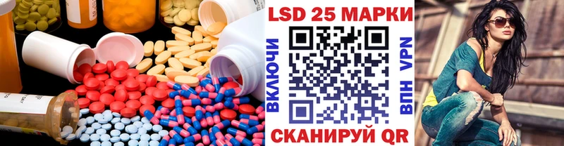 как найти закладки  Арсеньев  ЛСД экстази кислота 