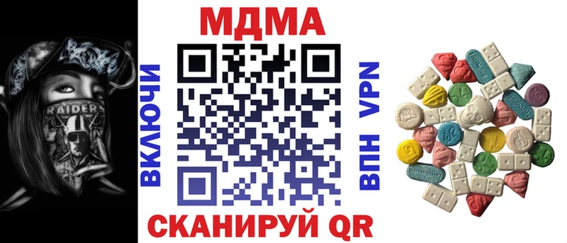 MDMA молли  наркота  Арсеньев 