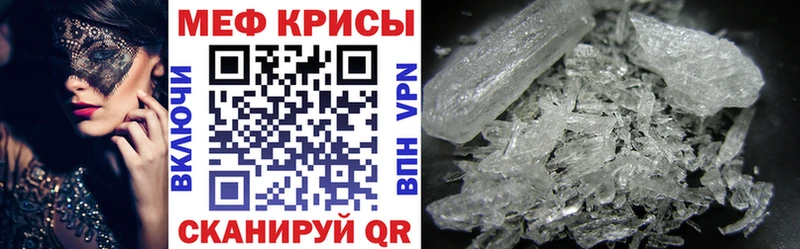 МЯУ-МЯУ мука Арсеньев
