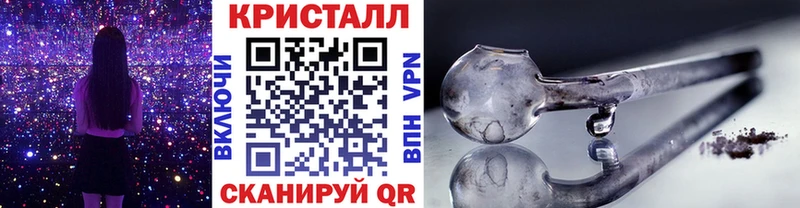 Первитин Methamphetamine Арсеньев