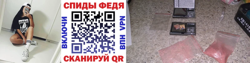 МЕТАМФЕТАМИН винт  дарнет шоп  omg ссылки  Арсеньев 